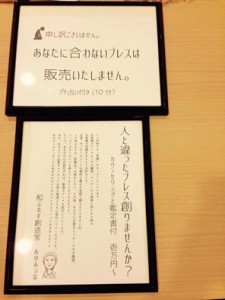 和ぶれす。オリジナルパワーストーンブレス