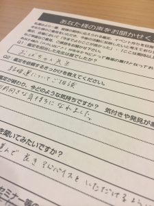 池袋当たる占いおばちゃん先生へお客様の喜びの声