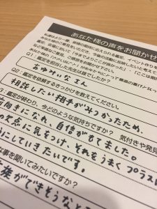 池袋の占い口コミで当たると評判の路地裏の占い屋さん