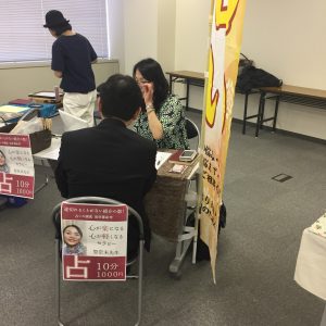 企業イベントに占い師を派遣する