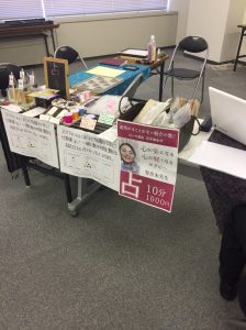 池袋でパワーストーンブレス販売