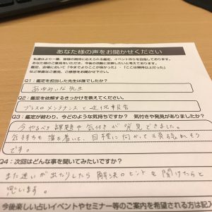 自分だけのオリジナルパワーストーンブレスを池袋でつくりました。メンターブレス 40代女性 M様