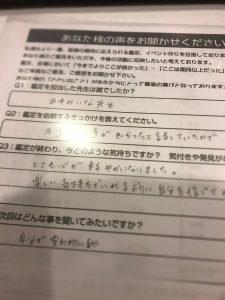 池袋西口の口コミで当たると評判の路地裏の占い屋さん｜メンター