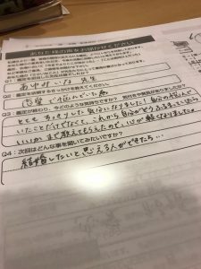 池袋西口の口コミで当たると評判の路地裏の占い屋さん｜メンター