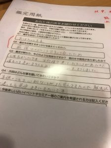 池袋西口の口コミで当たると評判の路地裏の占い屋さん｜メンター