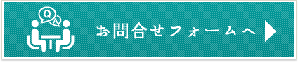 算命ソフトについて質問する