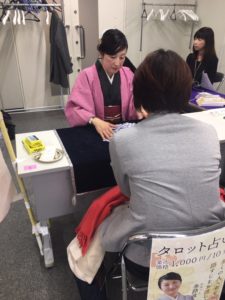 池袋タロット占いよく当たる｜路地裏の占いやさん多路渡よし子先生